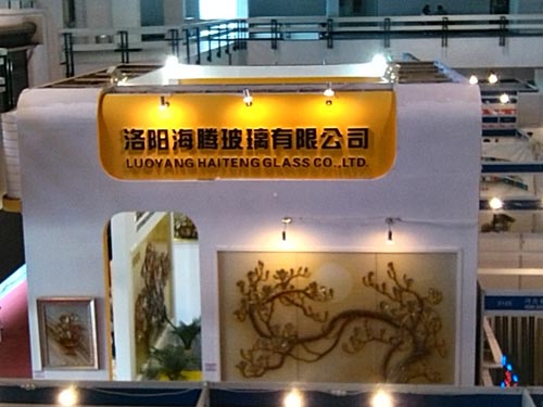 洛陽(yáng)海騰玻璃有限公司展位